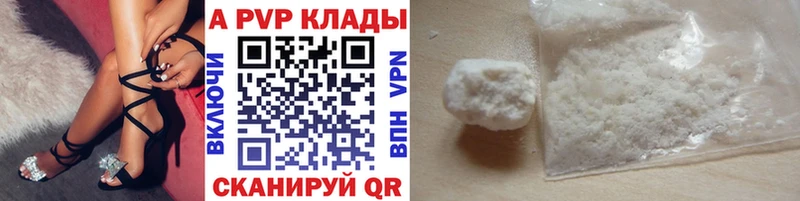 A PVP VHQ что такое Олонец