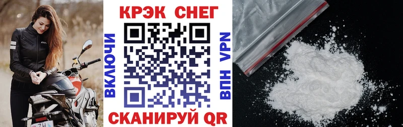 КОКАИН Fish Scale  Олонец 