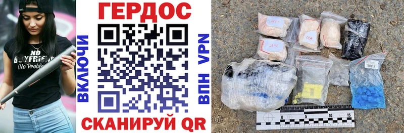 ГЕРОИН афганец Олонец