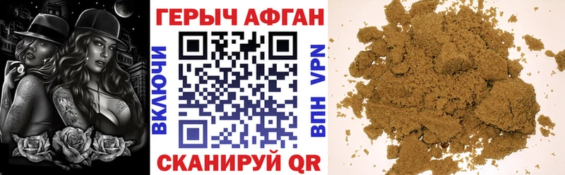 закладки  Олонец  мега ссылка  ГЕРОИН Афган 
