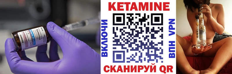 КЕТАМИН VHQ  кракен маркетплейс  Олонец 
