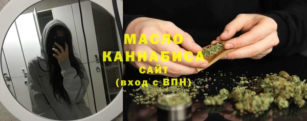 МДМА Алексин