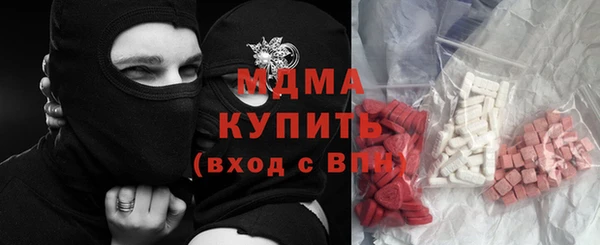 МДМА Алексин