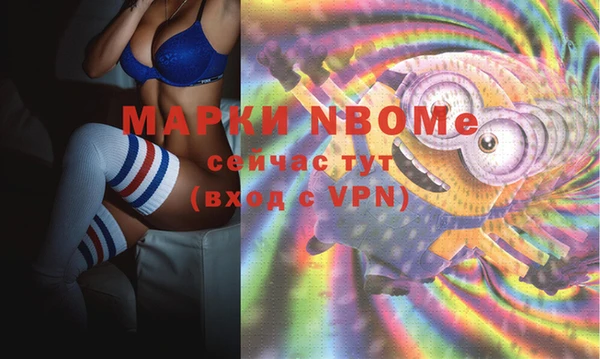МДМА Алексин