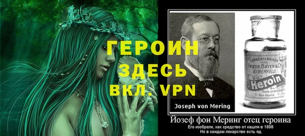 МДМА Алексин