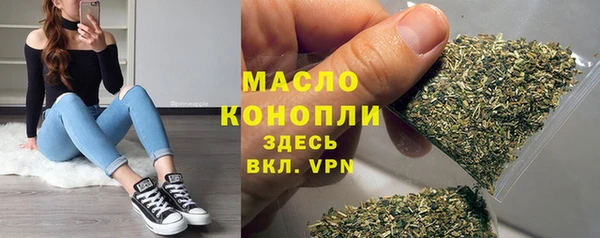 каннабис Алексеевка
