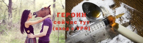 герыч Куйбышев