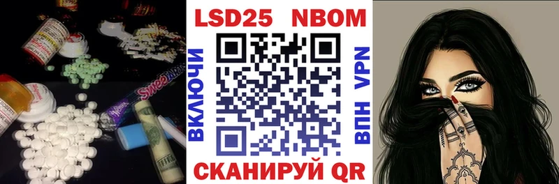 где найти Олонец LSD-25 экстази кислота