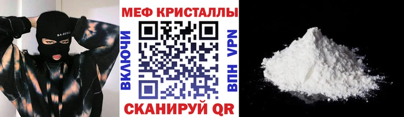 mega рабочий сайт  Олонец  Мефедрон кристаллы 
