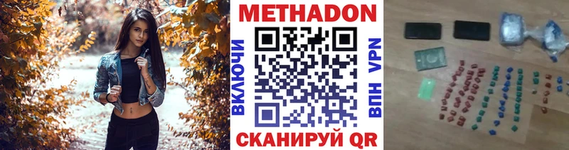 МЕТАДОН кристалл хочу наркоту Олонец
