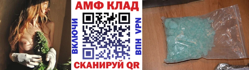 МЕТАМФЕТАМИН пудра  продажа наркотиков  blacksprut ссылка  Олонец 