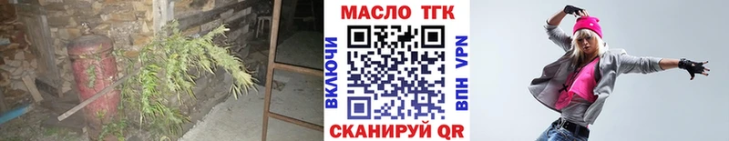 наркошоп мориарти как зайти Дистиллят ТГК THC oil Олонец